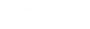 Branding and beyond logo